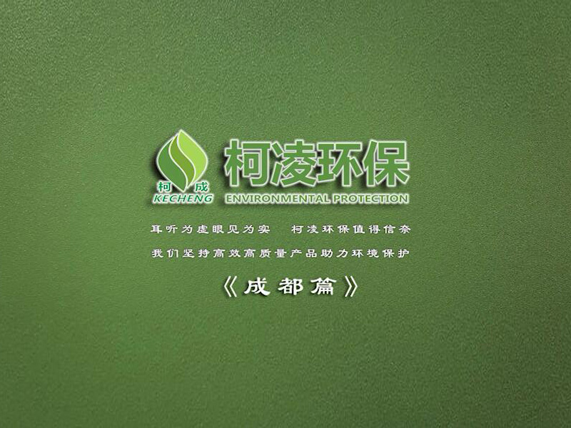 社区餐饮效果视频